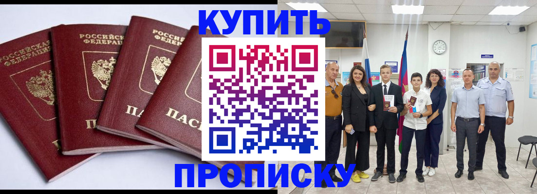 миграционный учет в Невеле